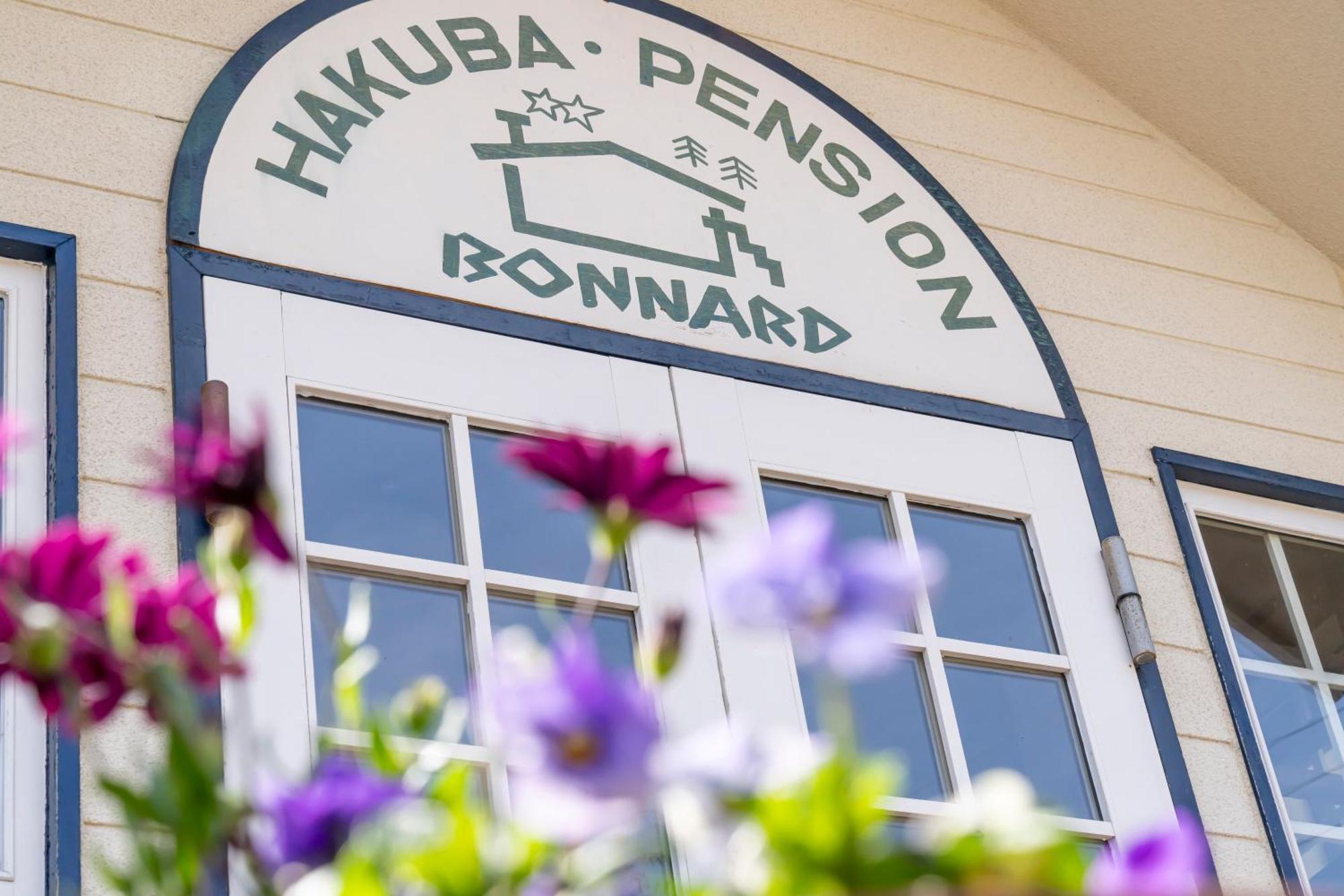 Pension Bonnard Хакуба-Мура Экстерьер фото